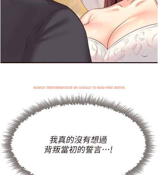 查看漫画熟女自助餐 - 第41話-人妻教授爽到尿失禁 - sayhentaiz.net中的3436793图片