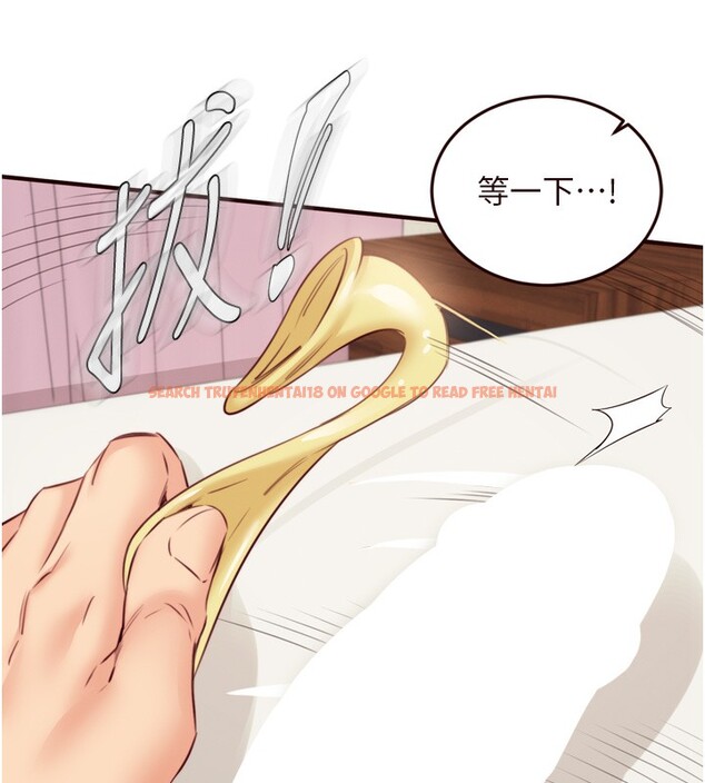 查看漫画熟女自助餐 - 第41話-人妻教授爽到尿失禁 - tymanga.com中的3438716图片