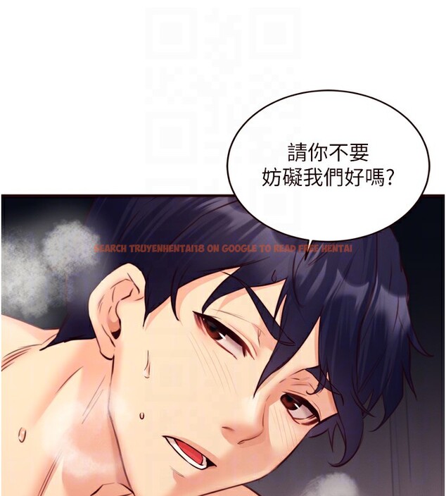 查看漫画熟女自助餐 - 第41話-人妻教授爽到尿失禁 - tymanga.com中的3438743图片