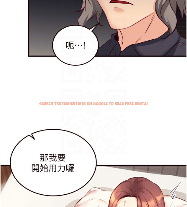 查看漫画熟女自助餐 - 第41話-人妻教授爽到尿失禁 - tymanga.com中的3438745图片