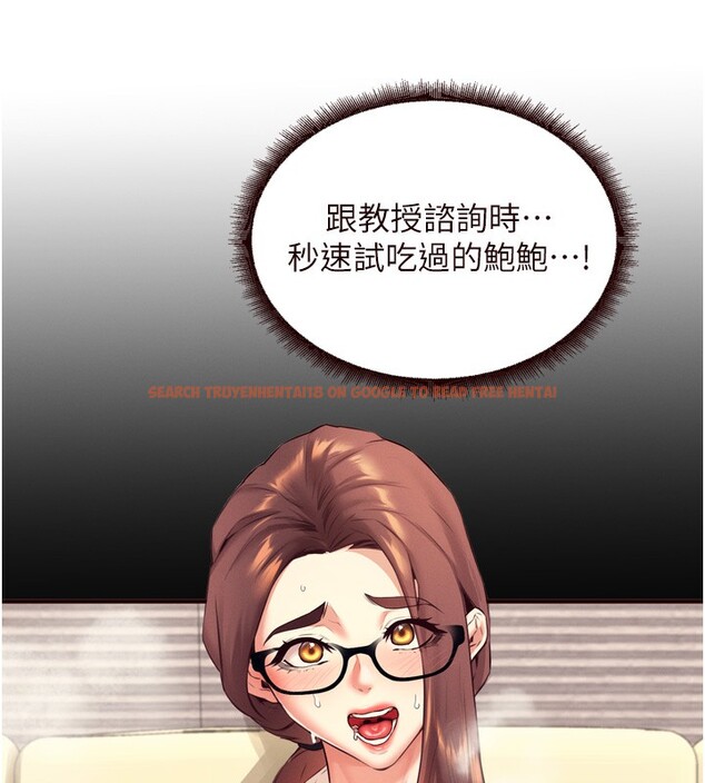 查看漫画熟女自助餐 - 第41話-人妻教授爽到尿失禁 - tymanga.com中的3438753图片