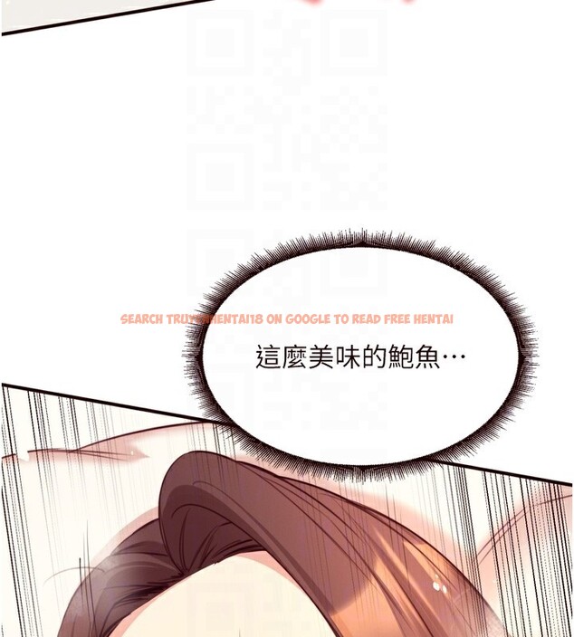 查看漫画熟女自助餐 - 第41話-人妻教授爽到尿失禁 - tymanga.com中的3438757图片