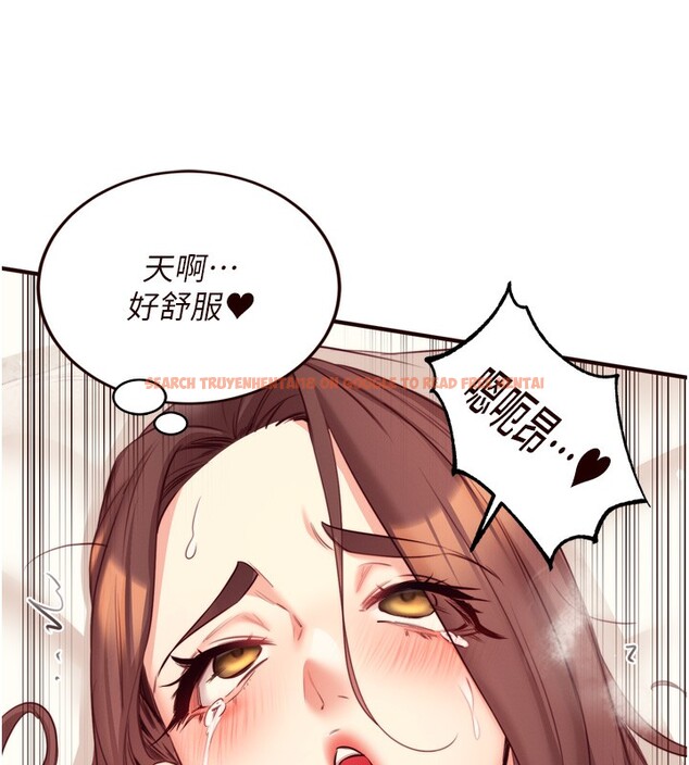 查看漫画熟女自助餐 - 第41話-人妻教授爽到尿失禁 - tymanga.com中的3438766图片