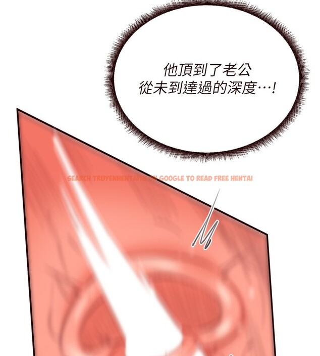 查看漫画熟女自助餐 - 第41話-人妻教授爽到尿失禁 - tymanga.com中的3438768图片