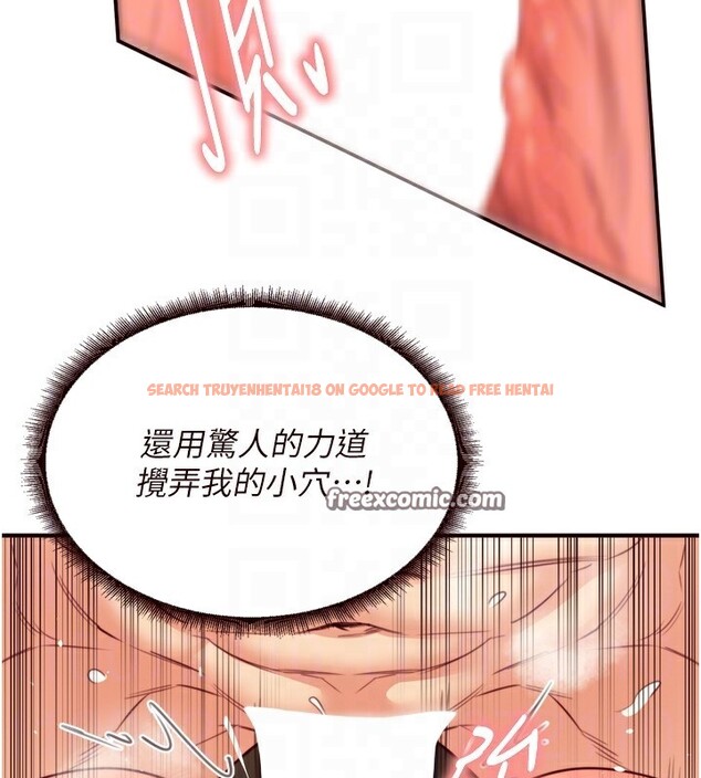 查看漫画熟女自助餐 - 第41話-人妻教授爽到尿失禁 - tymanga.com中的3438770图片