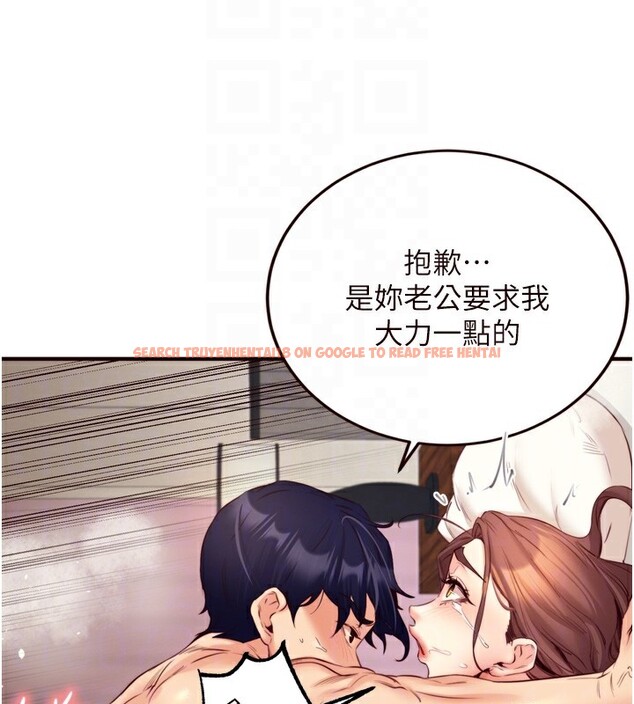 查看漫画熟女自助餐 - 第41話-人妻教授爽到尿失禁 - tymanga.com中的3438772图片