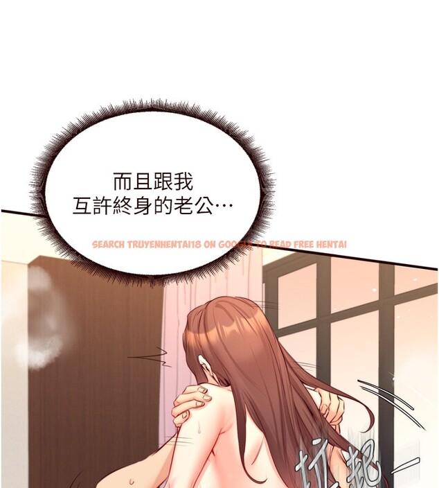 查看漫画熟女自助餐 - 第41話-人妻教授爽到尿失禁 - tymanga.com中的3438779图片