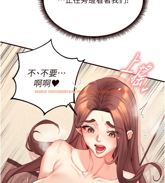 查看漫画熟女自助餐 - 第41話-人妻教授爽到尿失禁 - tymanga.com中的3438781图片