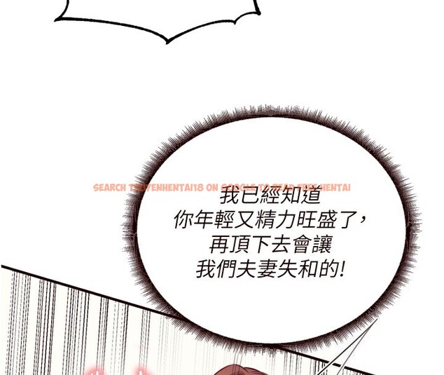 查看漫画熟女自助餐 - 第41話-人妻教授爽到尿失禁 - tymanga.com中的3438786图片