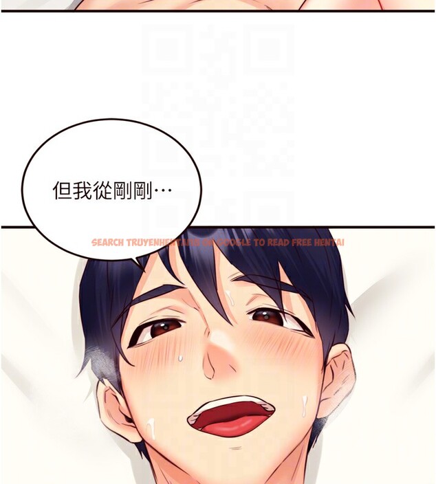 查看漫画熟女自助餐 - 第41話-人妻教授爽到尿失禁 - tymanga.com中的3438790图片