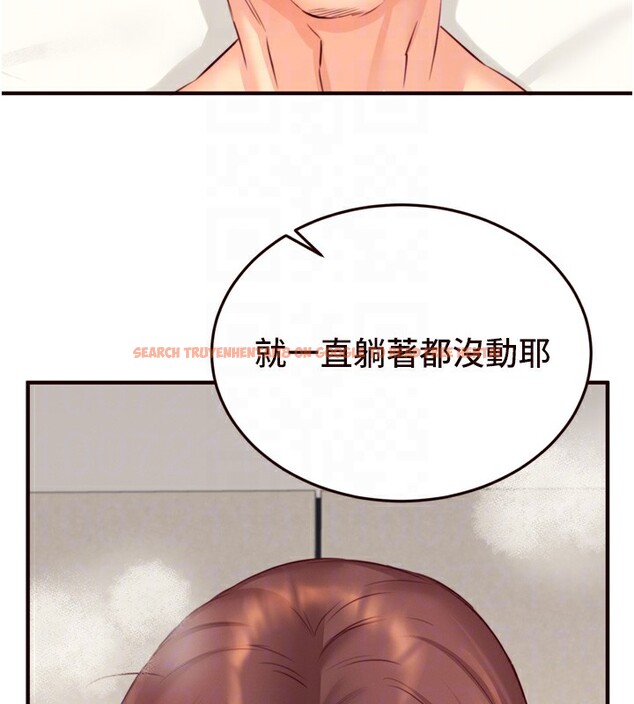 查看漫画熟女自助餐 - 第41話-人妻教授爽到尿失禁 - tymanga.com中的3438791图片