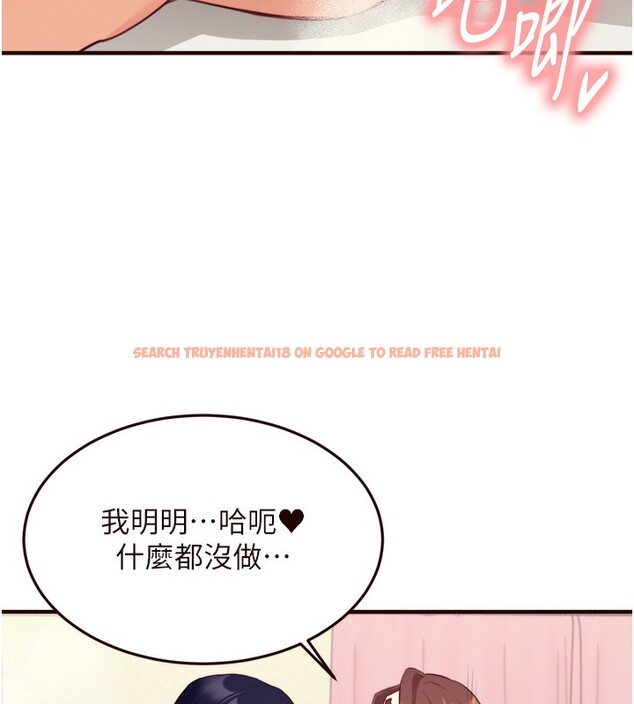 查看漫画熟女自助餐 - 第41話-人妻教授爽到尿失禁 - tymanga.com中的3438795图片
