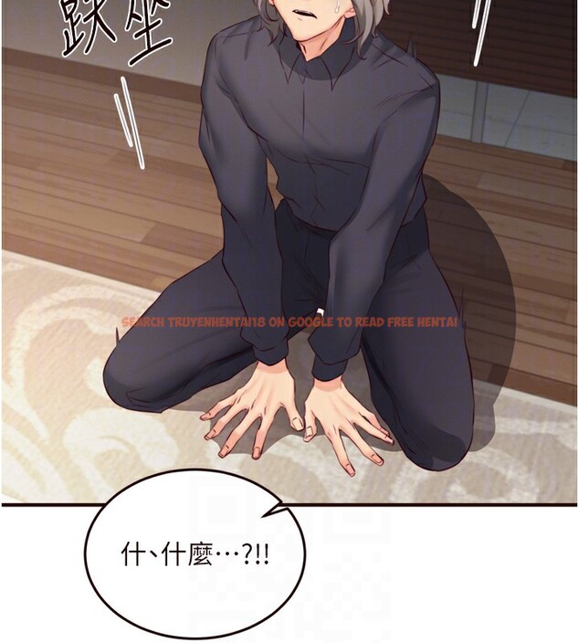 查看漫画熟女自助餐 - 第41話-人妻教授爽到尿失禁 - tymanga.com中的3438798图片