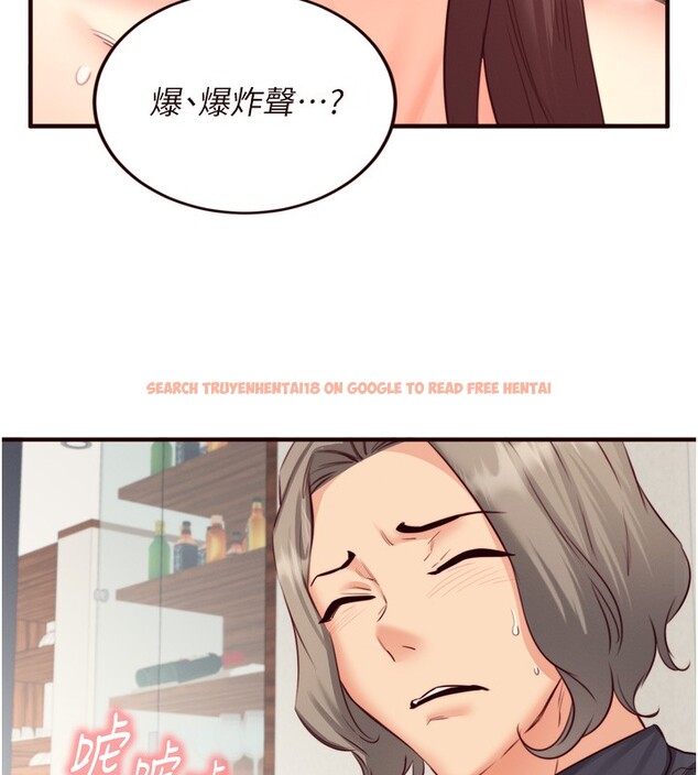 查看漫画熟女自助餐 - 第41話-人妻教授爽到尿失禁 - tymanga.com中的3438806图片