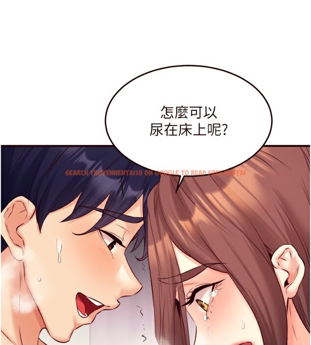 查看漫画熟女自助餐 - 第41話-人妻教授爽到尿失禁 - tymanga.com中的3438812图片