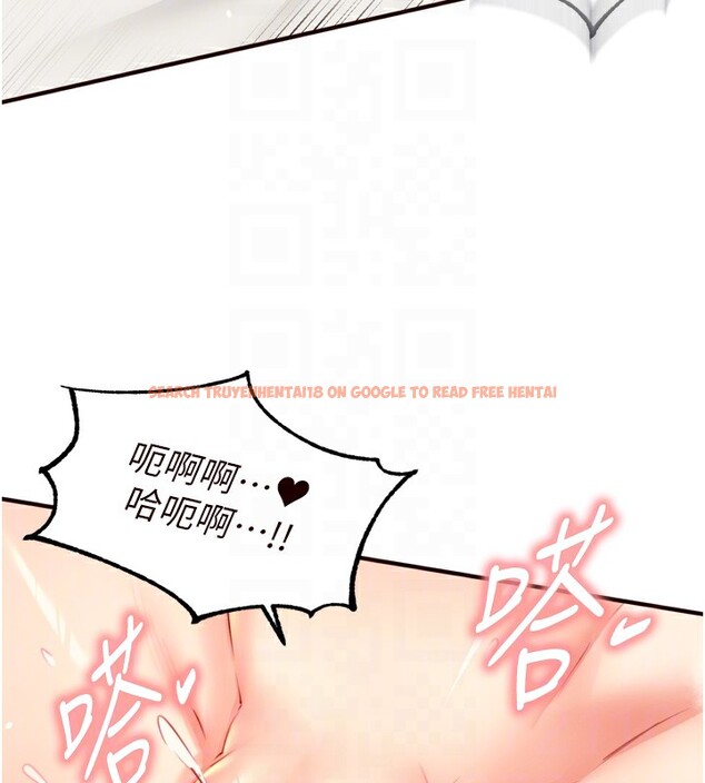 查看漫画熟女自助餐 - 第41話-人妻教授爽到尿失禁 - tymanga.com中的3438817图片