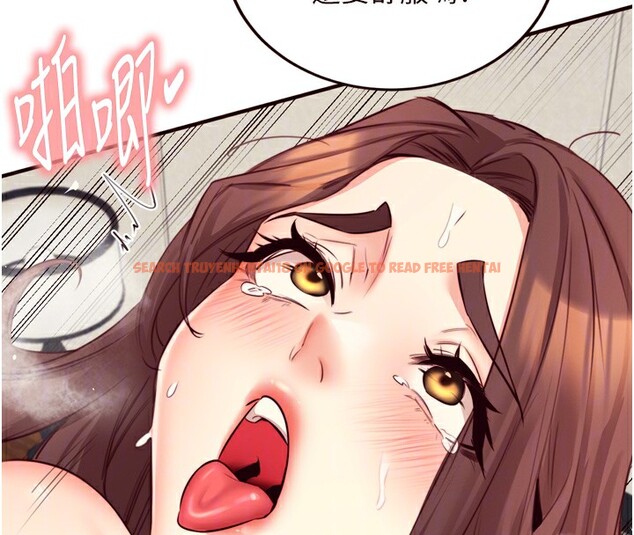 查看漫画熟女自助餐 - 第41話-人妻教授爽到尿失禁 - tymanga.com中的3438819图片