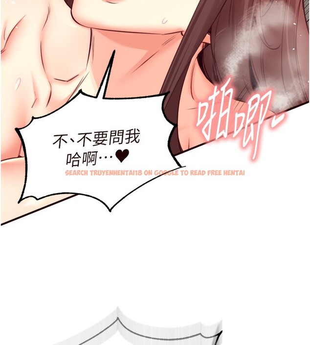 查看漫画熟女自助餐 - 第41話-人妻教授爽到尿失禁 - tymanga.com中的3438820图片