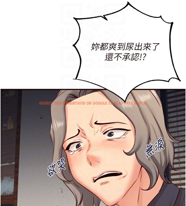 查看漫画熟女自助餐 - 第41話-人妻教授爽到尿失禁 - tymanga.com中的3438824图片