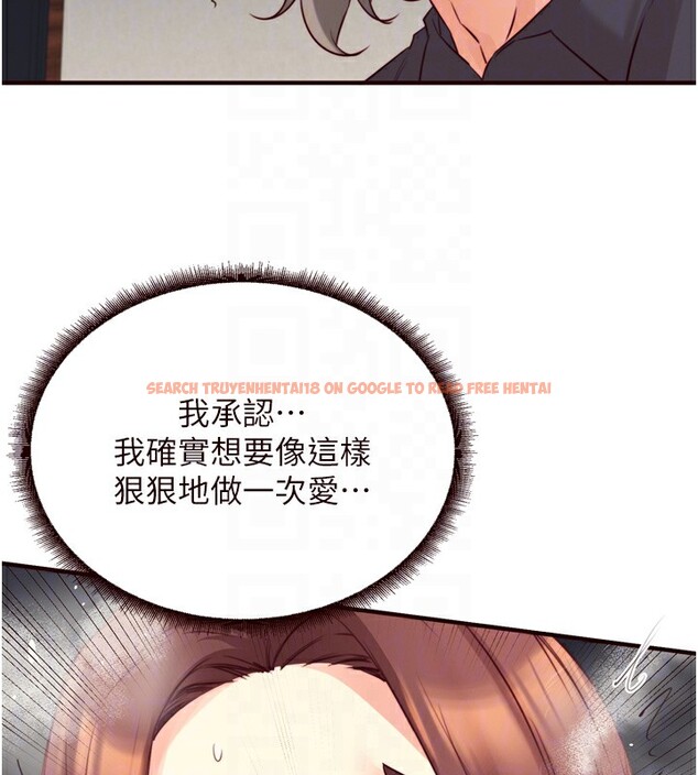查看漫画熟女自助餐 - 第41話-人妻教授爽到尿失禁 - tymanga.com中的3438825图片