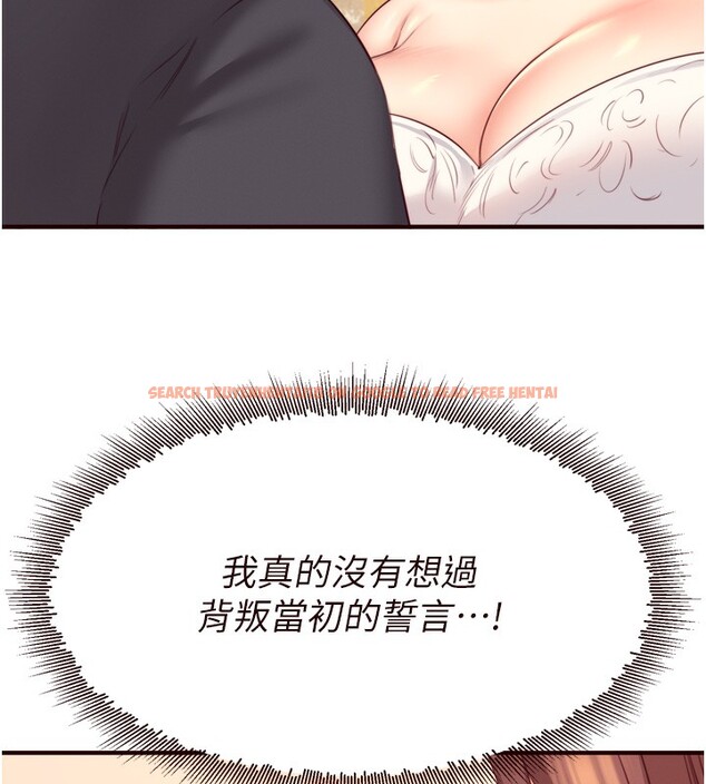 查看漫画熟女自助餐 - 第41話-人妻教授爽到尿失禁 - tymanga.com中的3438834图片