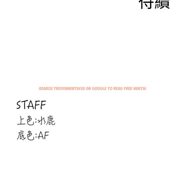 查看漫画熟女自助餐 - 第41話-人妻教授爽到尿失禁 - tymanga.com中的3438843图片