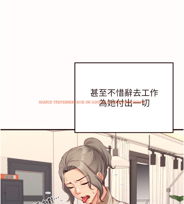 查看漫画熟女自助餐 - 第42話-心目中的女神被玷汙了 - tymanga.com中的3458842图片