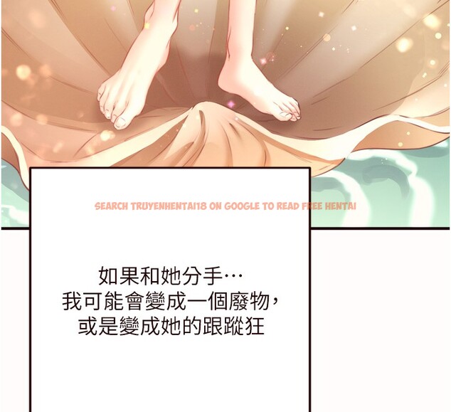 查看漫画熟女自助餐 - 第42話-心目中的女神被玷汙了 - tymanga.com中的3458849图片