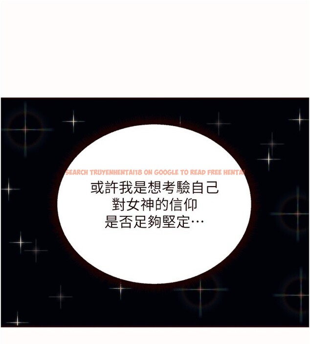 查看漫画熟女自助餐 - 第42話-心目中的女神被玷汙了 - tymanga.com中的3458851图片