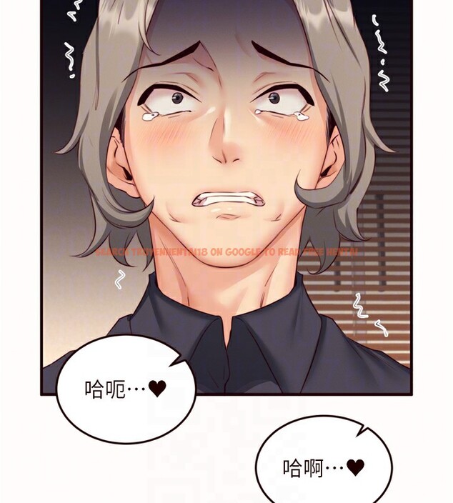 查看漫画熟女自助餐 - 第42話-心目中的女神被玷汙了 - tymanga.com中的3458856图片