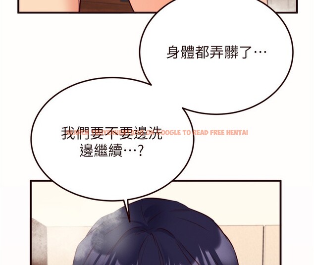 查看漫画熟女自助餐 - 第42話-心目中的女神被玷汙了 - tymanga.com中的3458866图片
