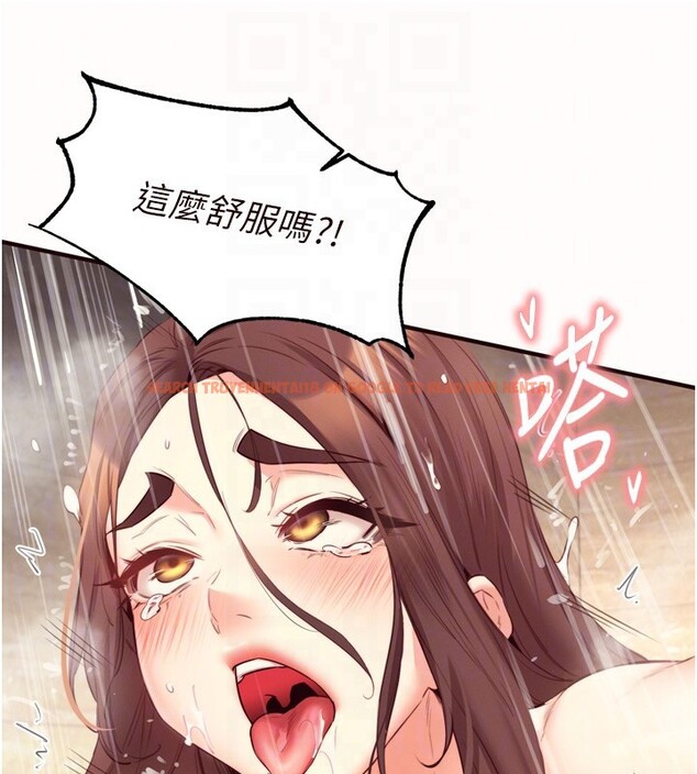 查看漫画熟女自助餐 - 第42話-心目中的女神被玷汙了 - tymanga.com中的3458883图片