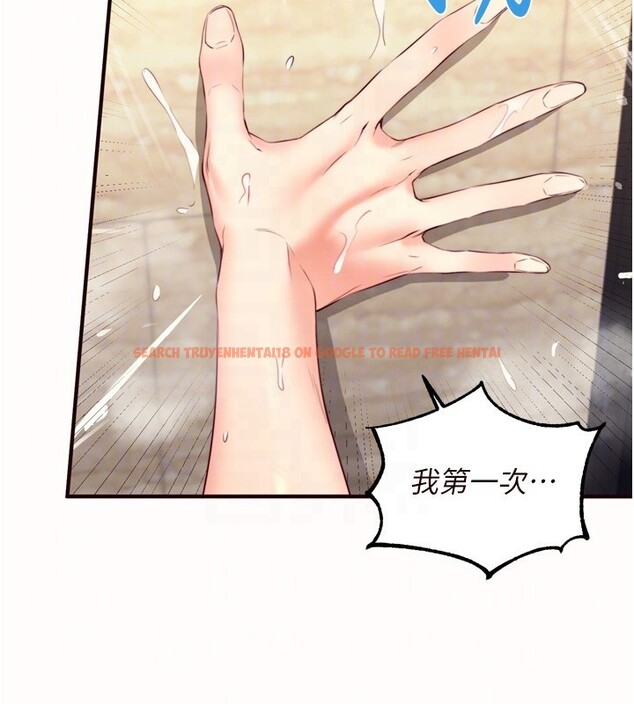 查看漫画熟女自助餐 - 第42話-心目中的女神被玷汙了 - tymanga.com中的3458885图片