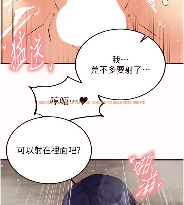 查看漫画熟女自助餐 - 第42話-心目中的女神被玷汙了 - tymanga.com中的3458889图片
