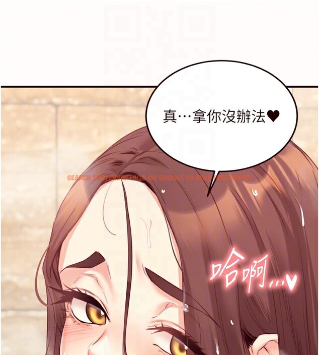 查看漫画熟女自助餐 - 第42話-心目中的女神被玷汙了 - tymanga.com中的3458896图片
