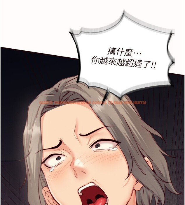 查看漫画熟女自助餐 - 第42話-心目中的女神被玷汙了 - tymanga.com中的3458900图片