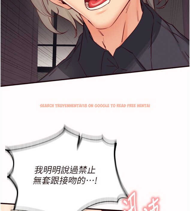 查看漫画熟女自助餐 - 第42話-心目中的女神被玷汙了 - tymanga.com中的3458901图片