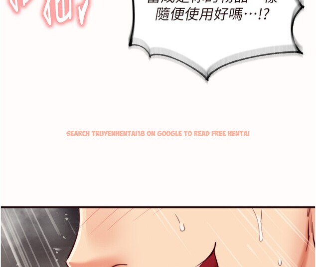 查看漫画熟女自助餐 - 第42話-心目中的女神被玷汙了 - tymanga.com中的3458903图片