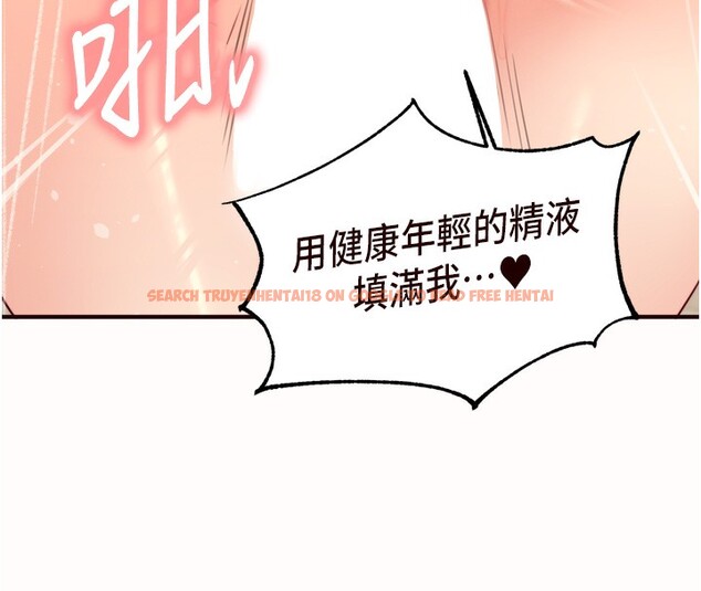 查看漫画熟女自助餐 - 第42話-心目中的女神被玷汙了 - tymanga.com中的3458908图片