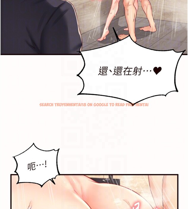查看漫画熟女自助餐 - 第42話-心目中的女神被玷汙了 - tymanga.com中的3458916图片