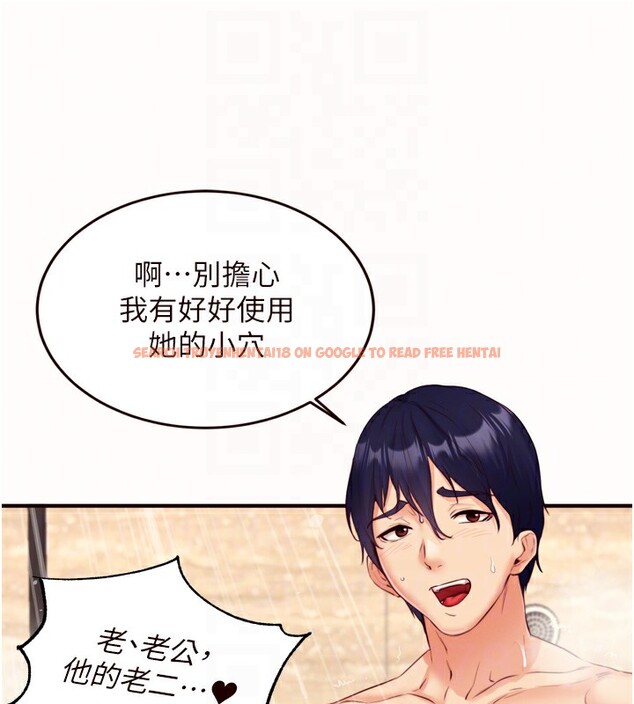 查看漫画熟女自助餐 - 第42話-心目中的女神被玷汙了 - tymanga.com中的3458928图片