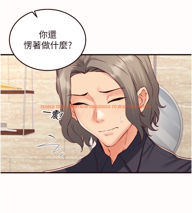 查看漫画熟女自助餐 - 第42話-心目中的女神被玷汙了 - tymanga.com中的3458939图片