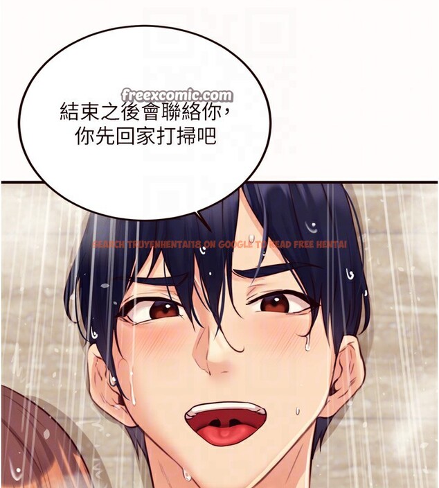 查看漫画熟女自助餐 - 第42話-心目中的女神被玷汙了 - tymanga.com中的3458942图片