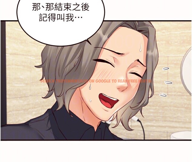 查看漫画熟女自助餐 - 第42話-心目中的女神被玷汙了 - tymanga.com中的3458945图片