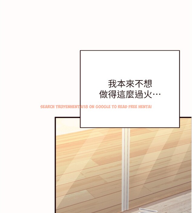 查看漫画熟女自助餐 - 第42話-心目中的女神被玷汙了 - tymanga.com中的3458946图片