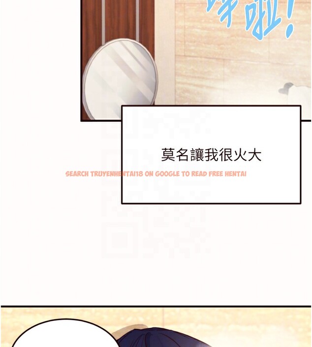 查看漫画熟女自助餐 - 第42話-心目中的女神被玷汙了 - tymanga.com中的3458950图片