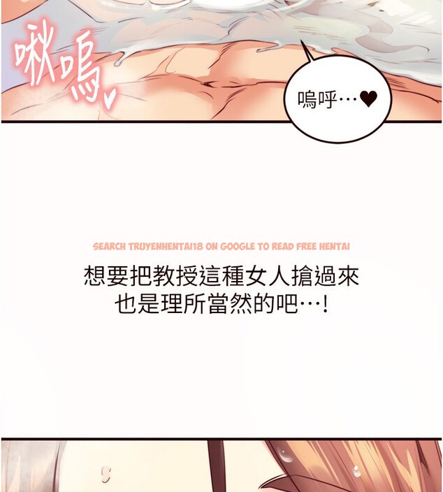 查看漫画熟女自助餐 - 第42話-心目中的女神被玷汙了 - tymanga.com中的3458954图片