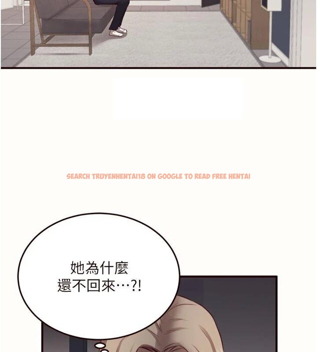 查看漫画熟女自助餐 - 第43話-老婆的NTR全紀錄 - tymanga.com中的3482579图片
