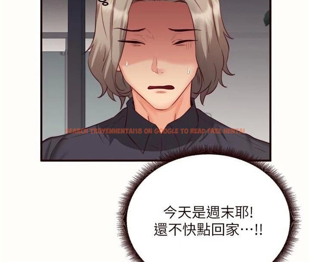 查看漫画熟女自助餐 - 第43話-老婆的NTR全紀錄 - tymanga.com中的3482580图片