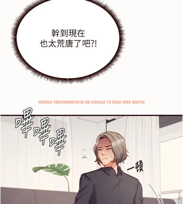 查看漫画熟女自助餐 - 第43話-老婆的NTR全紀錄 - tymanga.com中的3482582图片